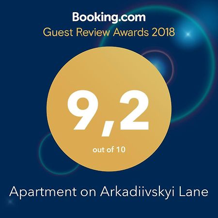 Apartment On Arkadiivskyi Lane Одесса Экстерьер фото