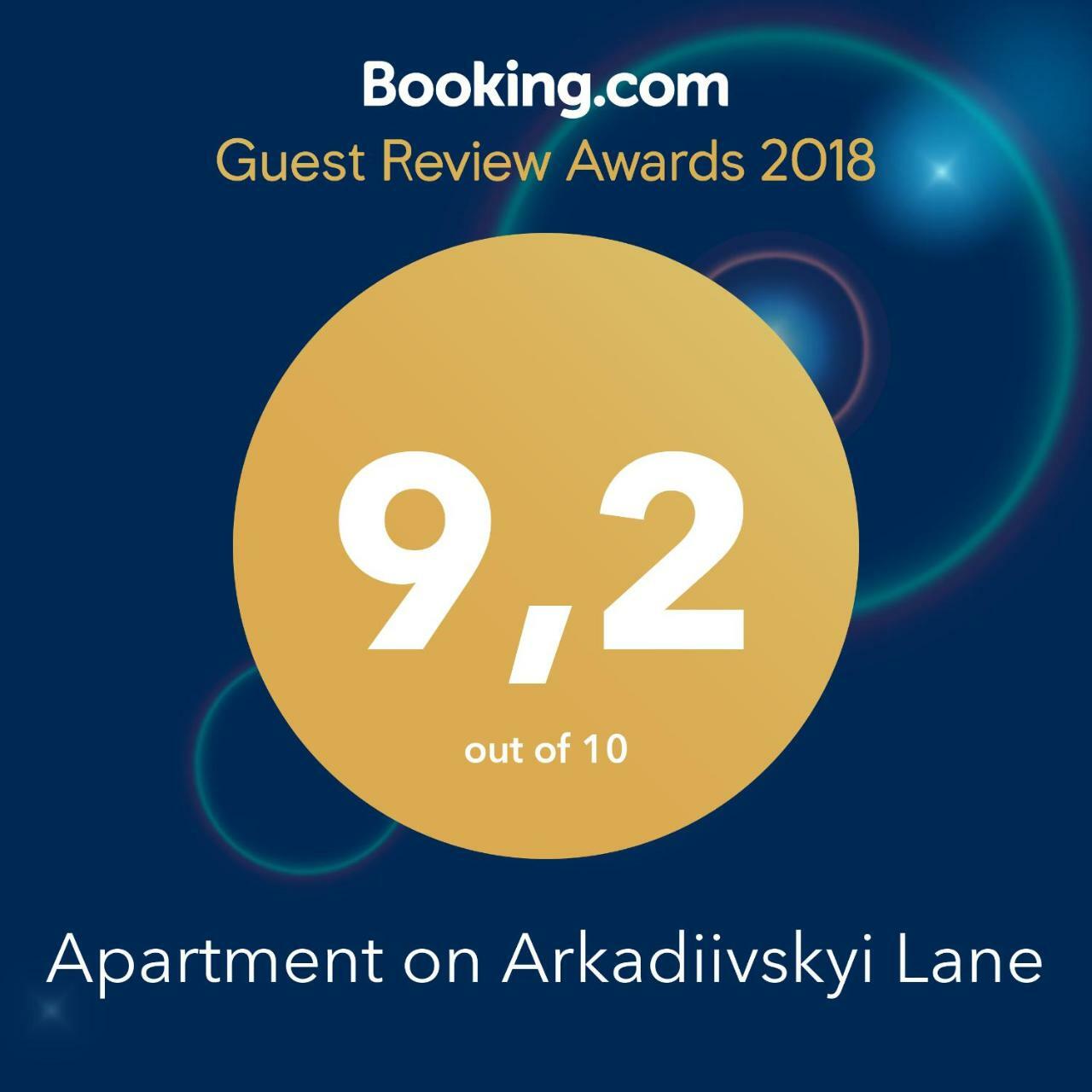 Apartment On Arkadiivskyi Lane Одесса Экстерьер фото